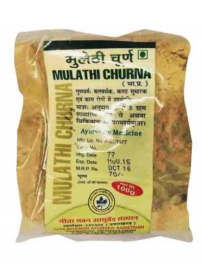 Gita Bhawan Mulethi Churna (Rishikesh)